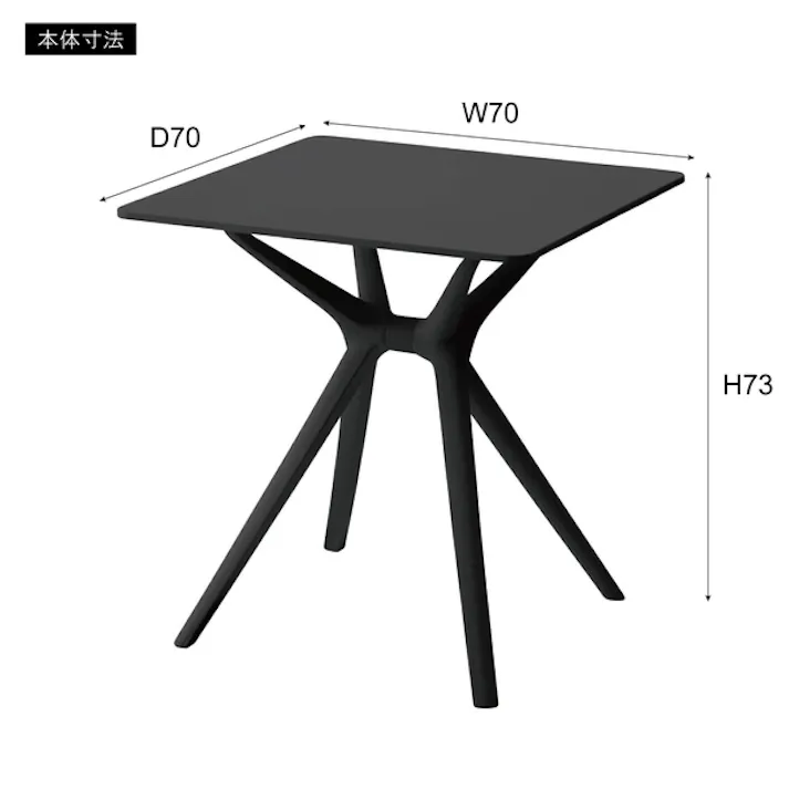 テーブル /色:ブラック / 幅70×奥行70×高さ73cm / ダイニングテーブル ワークスペース 机 組立式 【送料込み】