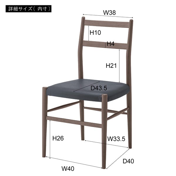 ダイニングチェア ／色：ナチュラル ／ 幅46×奥行46.5×高さ84×座面高
