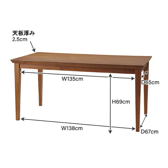 ダイニングテーブル /色:ブラウン / 幅150×奥行80×高さ72cm / 長方形 ダイニングテーブル 北欧 おしゃれ 組立式 【送料込み】