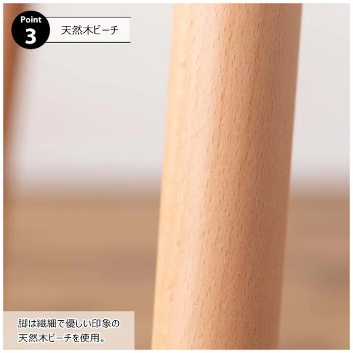 チェア /色:ホワイト / 幅54.5×奥行54.5×高さ75×座面高46cm / チェア 椅子 腰掛け 背もたれ ウィンザー 北欧 天然木 ビーチ ポリプロピレン 座面高46cm おしゃれ ダイニング リビング デスク 寝室 パーソナル お手入れ簡単 組立式 【送料込み】