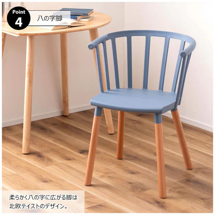 チェア /色:ホワイト / 幅54.5×奥行54.5×高さ75×座面高46cm / チェア 椅子 腰掛け 背もたれ ウィンザー 北欧 天然木 ビーチ ポリプロピレン 座面高46cm おしゃれ ダイニング リビング デスク 寝室 パーソナル お手入れ簡単 組立式 【送料込み】