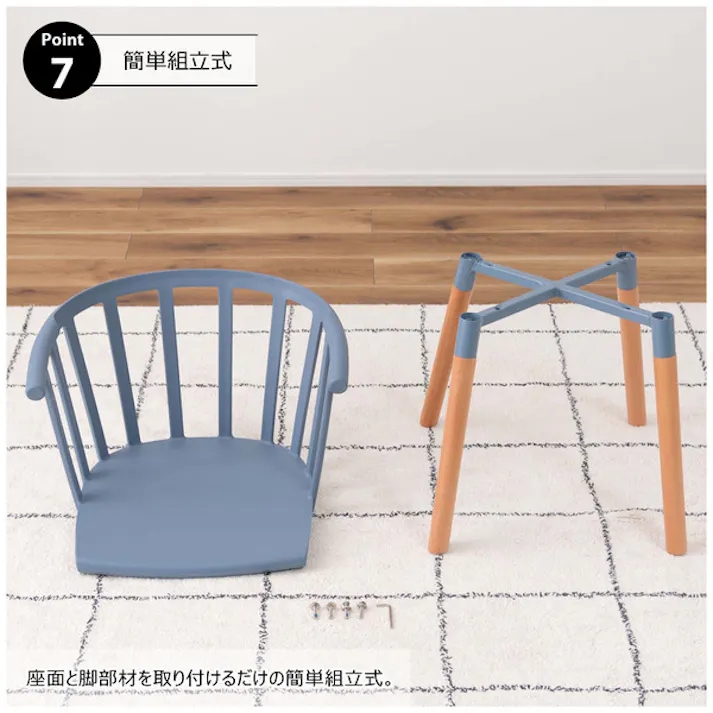 チェア /色:ホワイト / 幅54.5×奥行54.5×高さ75×座面高46cm / チェア 椅子 腰掛け 背もたれ ウィンザー 北欧 天然木 ビーチ ポリプロピレン 座面高46cm おしゃれ ダイニング リビング デスク 寝室 パーソナル お手入れ簡単 組立式 【送料込み】