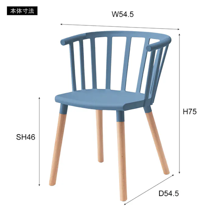 チェア /色:ホワイト / 幅54.5×奥行54.5×高さ75×座面高46cm / チェア 椅子 腰掛け 背もたれ ウィンザー 北欧 天然木 ビーチ ポリプロピレン 座面高46cm おしゃれ ダイニング リビング デスク 寝室 パーソナル お手入れ簡単 組立式 【送料込み】