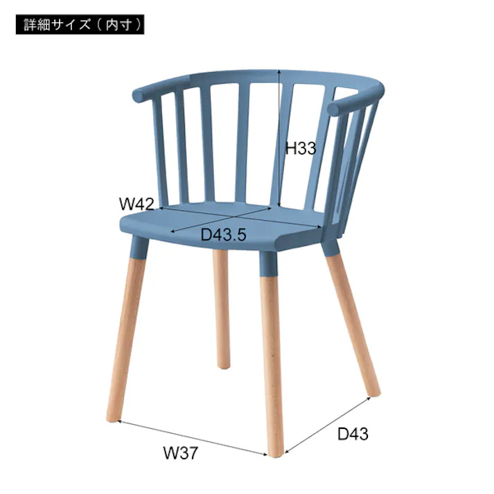 チェア /色:ホワイト / 幅54.5×奥行54.5×高さ75×座面高46cm / チェア 椅子 腰掛け 背もたれ ウィンザー 北欧 天然木 ビーチ ポリプロピレン 座面高46cm おしゃれ ダイニング リビング デスク 寝室 パーソナル お手入れ簡単 組立式 【送料込み】