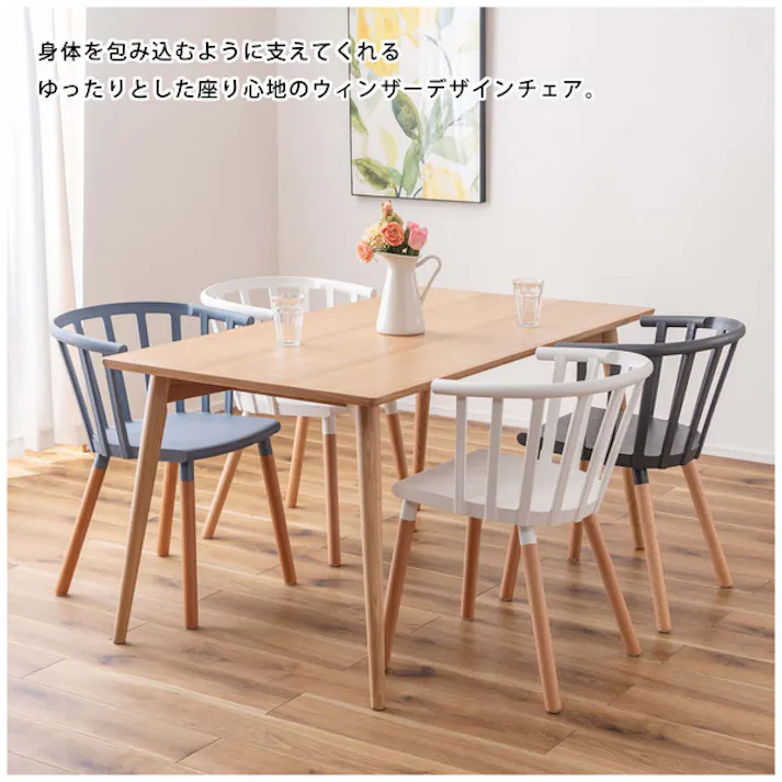 チェア /色:ホワイト / 幅54.5×奥行54.5×高さ75×座面高46cm / チェア 椅子 腰掛け 背もたれ ウィンザー 北欧 天然木 ビーチ ポリプロピレン 座面高46cm おしゃれ ダイニング リビング デスク 寝室 パーソナル お手入れ簡単 組立式 【送料込み】