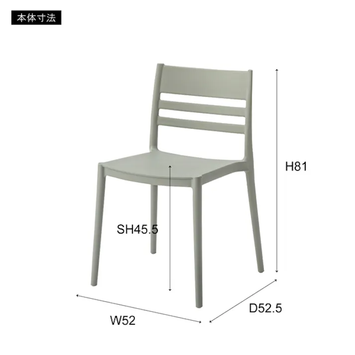 フォース チェア /色:マスタードイエロー / 幅52×奥行52.5×高さ81×座面高45.5cm / チェア ダイニングチェア 椅子 ダイニング リビング スタイリッシュ シンプル おしゃれ カフェ ポリプロピレン 軽量 持ち運び スタッキング可能 収納 かわいい 完成品 【送料込み】