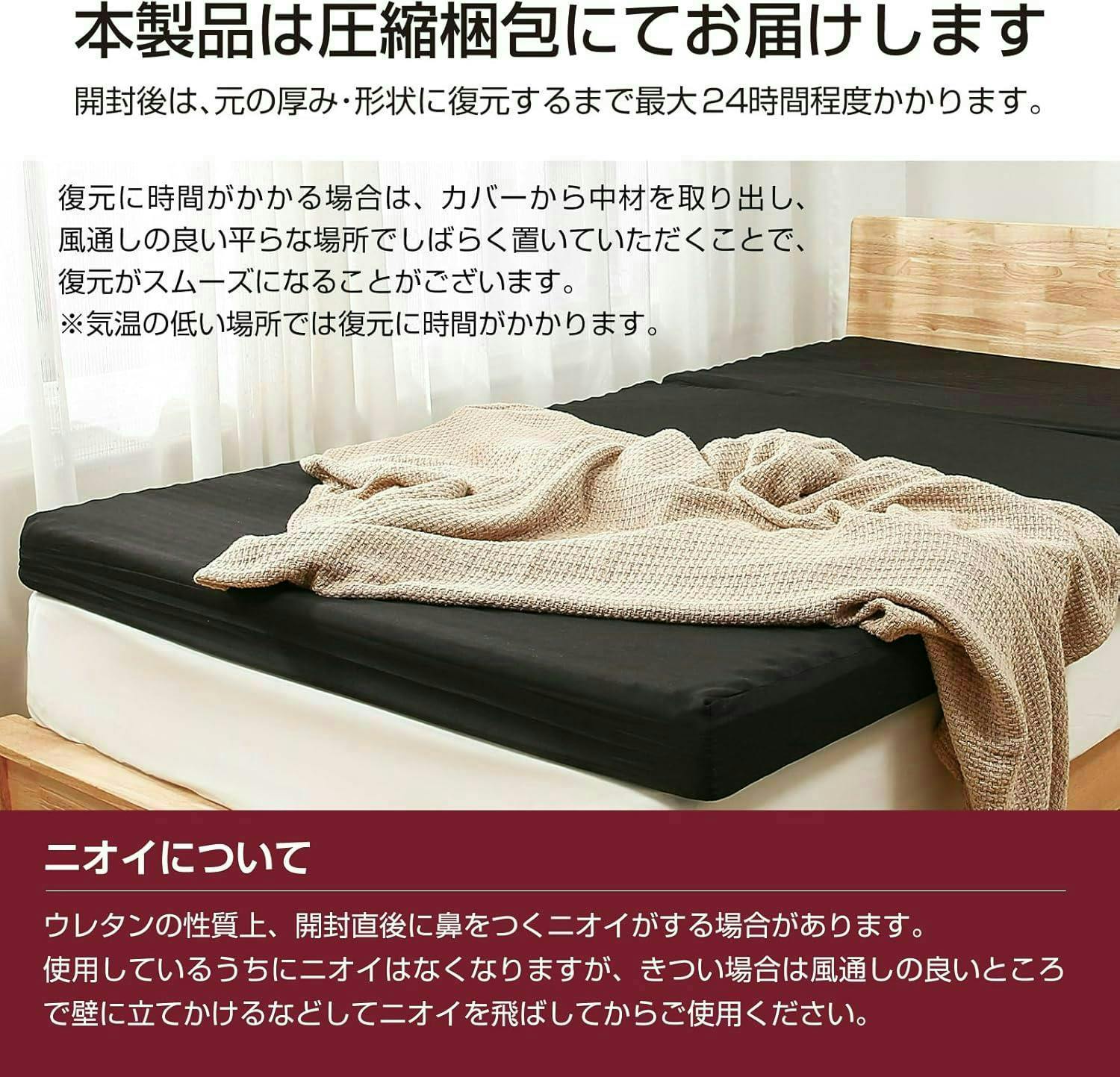 最短翌日発送】【まとめ買いセット！】「極」高反発マットレス 3つ折り