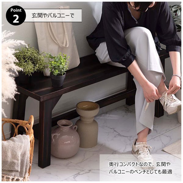 ローランド ベンチ／色：ブラック ／ 幅115×奥行30×高さ45cm ／ ベンチ