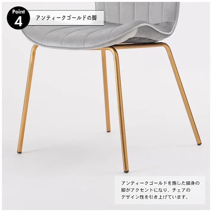 チェア/色:グレー / 幅49×奥行53×高さ75×座面高43cm / チェア イス 椅子 いす 背もたれ 肘掛けなし アームレス シンプル かわいい 淡色 パステル おしゃれ アンティーク ゴールド ベロア ガーリー アイボリー 白 ホワイト ベージュ グレー 灰 組立式 【送料込み】