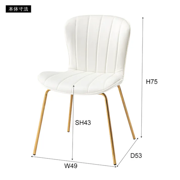 チェア/色:グレー / 幅49×奥行53×高さ75×座面高43cm / チェア イス 椅子 いす 背もたれ 肘掛けなし アームレス シンプル かわいい 淡色 パステル おしゃれ アンティーク ゴールド ベロア ガーリー アイボリー 白 ホワイト ベージュ グレー 灰 組立式 【送料込み】