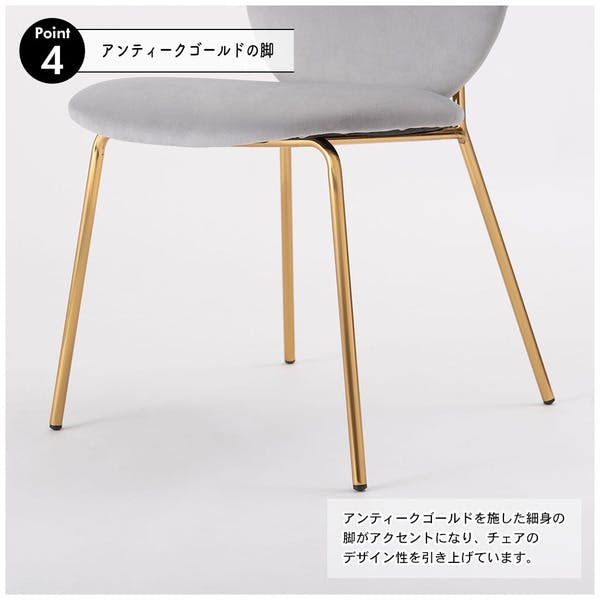 チェア／色：アイボリー ／ 幅49×奥行53×高さ76×座面高43cm ／ チェア