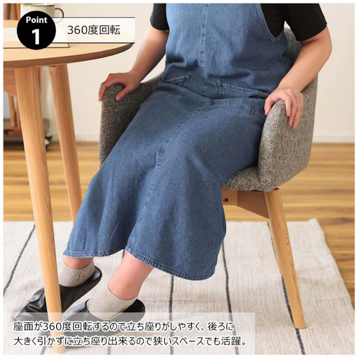 カラメリ 回転式チェア/色:ブラウン / 幅50×奥行55×高さ73×座面高43cm / ダイニングチェア 椅子 イス いす 北欧 シンプル ハの字 かわいい 食卓チェア 木製 肘付き 布 ファブリック モダン 背もたれ 天然木 アッシュ 組立式 【送料込み】