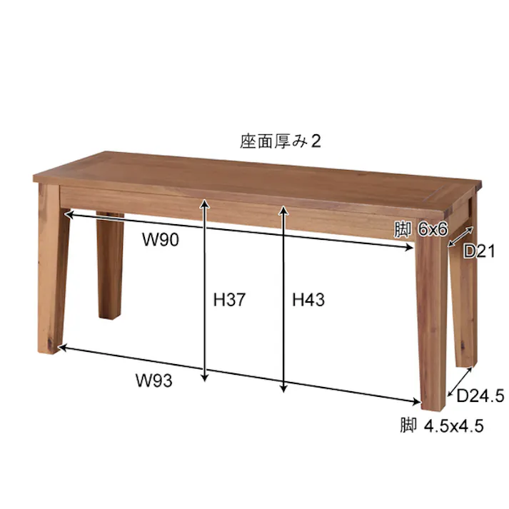 アルンダ ベンチ/色:ライトブラウン / 幅104×奥行35×高さ45cm / ダイニングチェア 長いす 玄関 ディスプレイ TV台 ローボード ラック 組立式 【送料込み】
