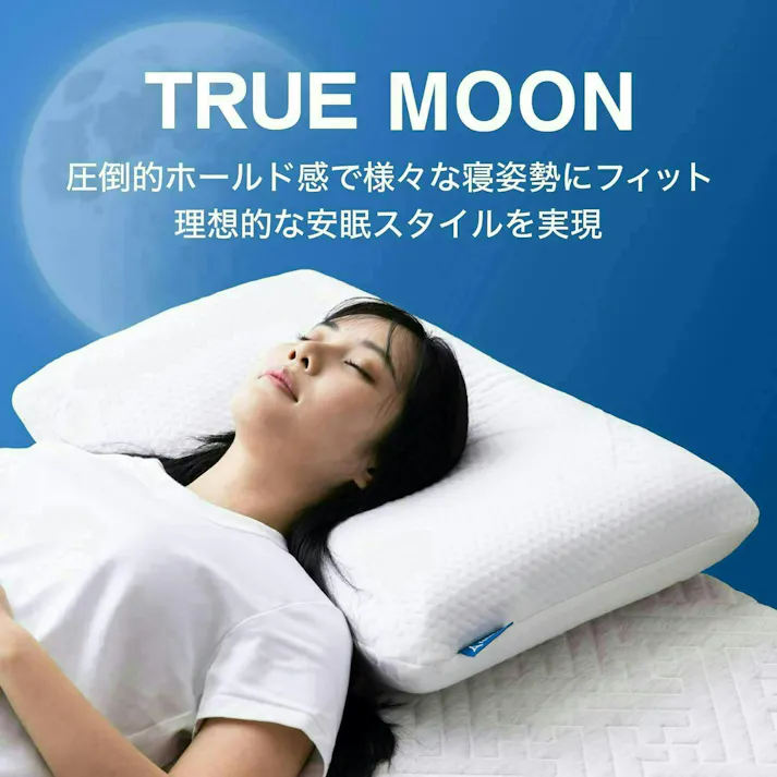 【数量限定セール10%OFF】【新生活応援!すぐに使える寝具2点セット】 「極」高反発マットレスシングル+低反発まくら ブラック 低反発 枕 枕カバー付き 新生活 来客用 一人暮らし 収納可能