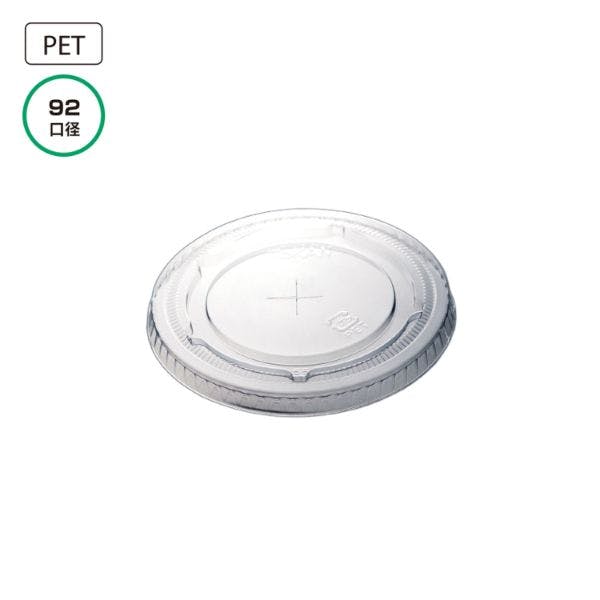 【2000点/ケース】CP92-F(S) PET共通リッド92.2φ用蓋 【送料込み】