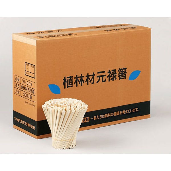 【5000点/ケース】割箸 植林元禄箸5000膳 VI-009 【送料込み】 やなぎプロダクツ