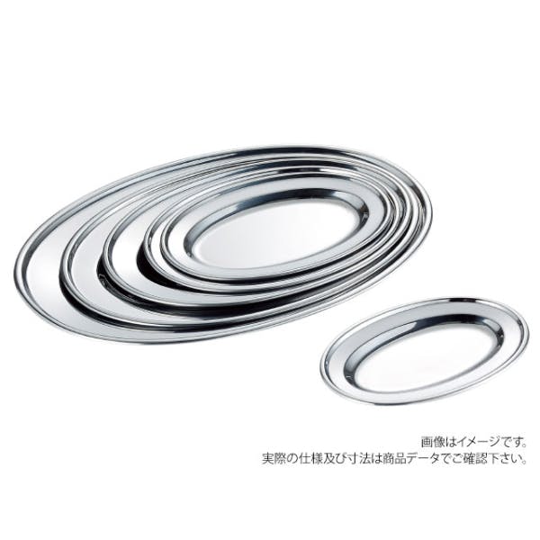 【20点/ケース】AG18-0 巻渕小判皿 9吋 【送料込み】 赤川器物製作所