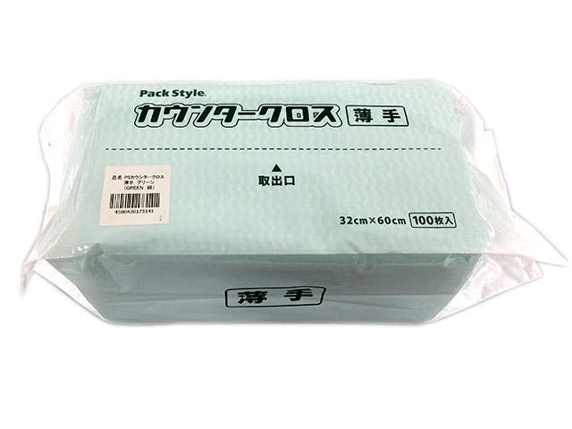 【100点/バラ】PSカウンタークロス レギュラーサイズ 薄手 緑 【送料込み】 パックスタイル
