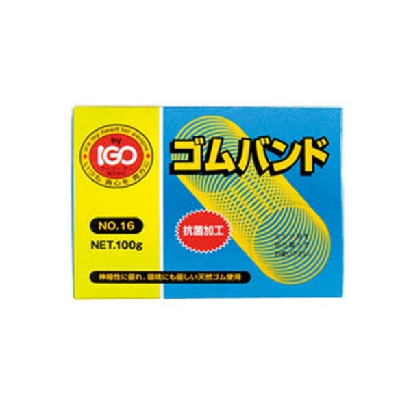 【100点/ケース】輪ゴム ゴムバンド♯16 100g 箱入 【送料込み】 アイ・ジー・オー