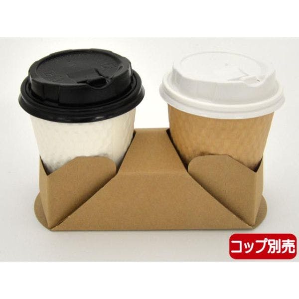 【50点/バラ】カップホルダー コップホルダー 2個用 ナチュラル ケーピープラテック