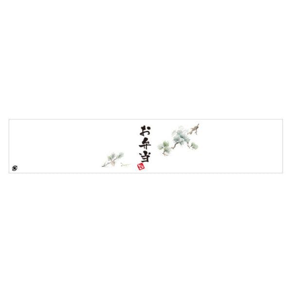 【100点/バラ】帯掛紙 F-0415 松柄 お弁当 【送料込み】 カミイソ産商