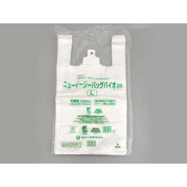 【1000点/ケース】バイオマスレジ袋 ニューイージーバッグバイオ25 L 半透明 【送料込み】 福助工業