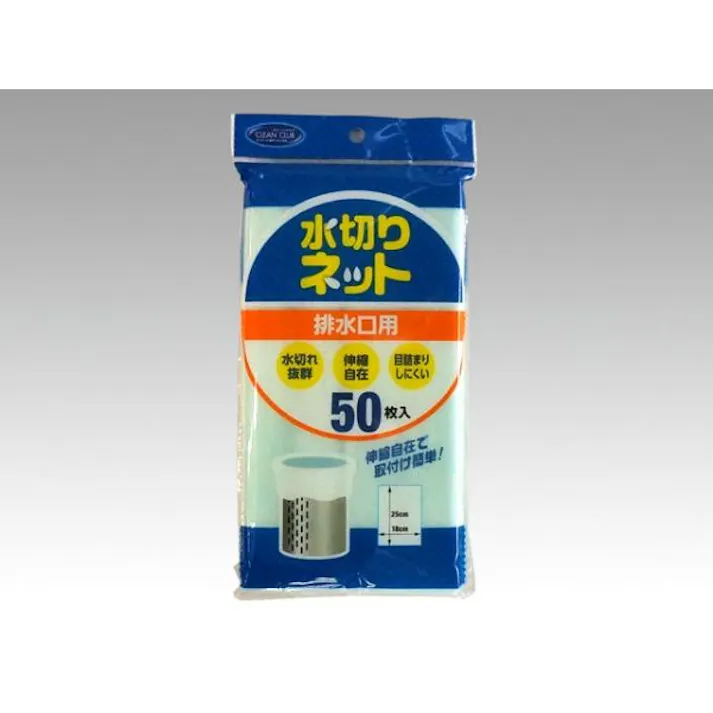 【1点/バラ】CC水切りネット排水口用 50枚入 【送料込み】