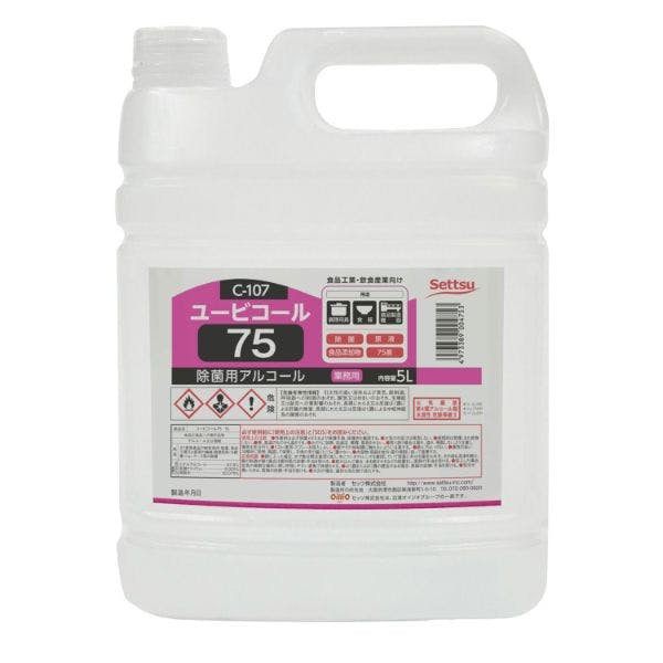 【3点/ケース】アルコール製剤 ユービコール75 5L 【送料込み】 セッツ