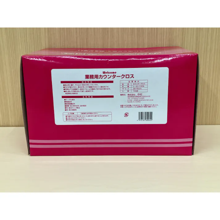 【12点/ケース】業務用カウンタークロス レギュラー 100P ピンク 【送料込み】 中村