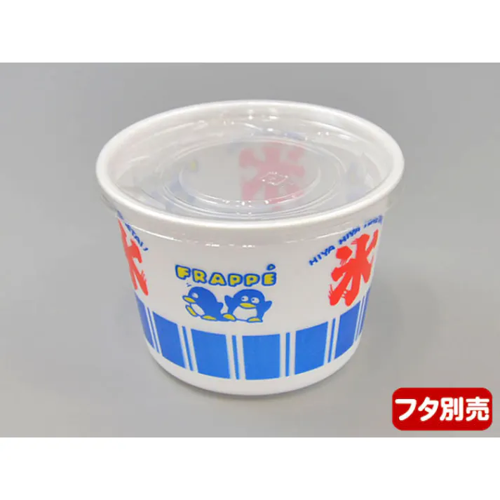 【2000点/ケース】かき氷カップ CF カップ 105-360 氷89 身 【送料込み】 中央化学