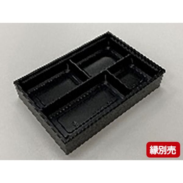 200点/ケース】折箱 新ワン折重 90×60 J-4 黒底 【送料込み】 アクタ