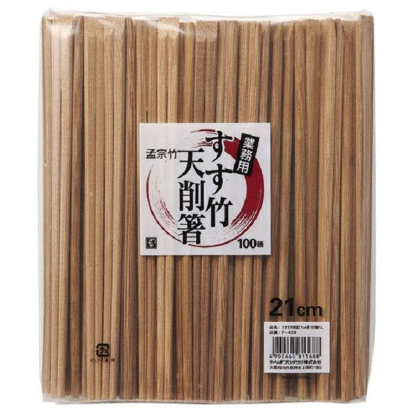 【30点/ケース】割箸 業務用すす竹天削箸 21cm 100膳入 【送料込み】 やなぎプロダクツ