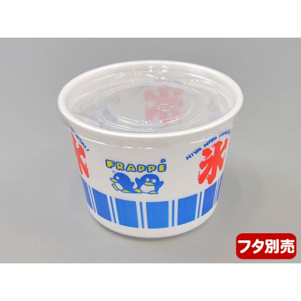 100点/バラ】かき氷カップ CF カップ 105-360 氷89 身 【送料込み