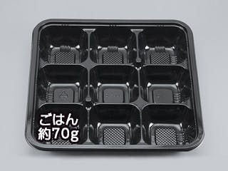 100点/バラ】仕出し弁当容器 ZY-926 漆黒セット 【送料込み】 シーピー