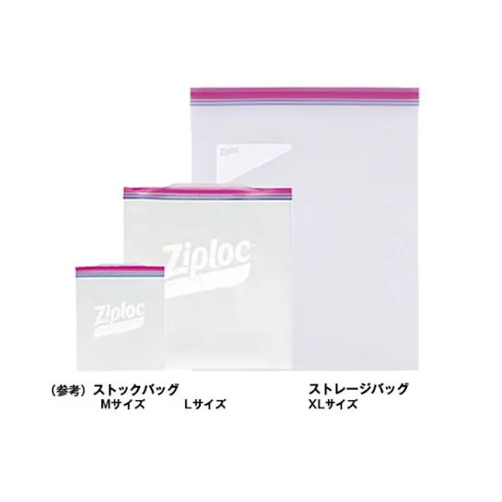 【1点/バラ】保存袋 ジップロック ストレージバッグ XL 5枚 【送料込み】 旭化成ホームプロダクツ