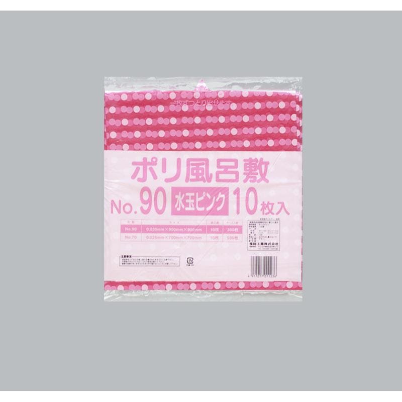 【10点/バラ】ポリ風呂敷 No.90 水玉ピンク 【送料込み】 福助工業