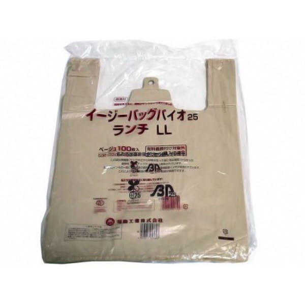 【100点/バラ】弁当袋 イージーバッグバイオ25ランチLLベージュ 【送料込み】 福助工業
