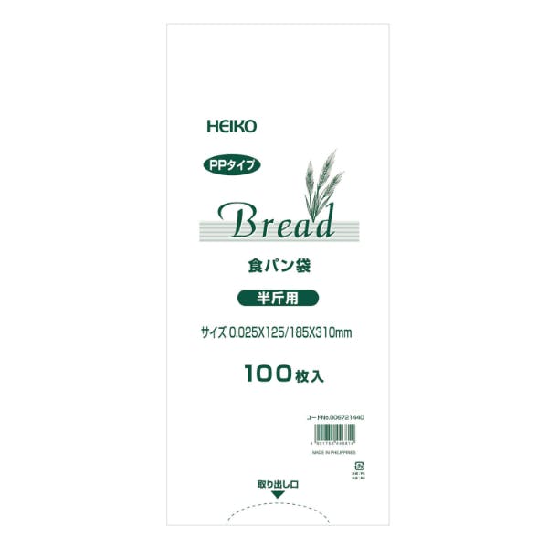 【100点/バラ】ポリ袋 PP食パン袋 半斤用 バラ出荷 HEIKO(シモジマ) 【送料込み】