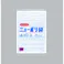 【100点/バラ】LDゴミ袋 ニューポリ規格袋0.03 No.14 プラマーク入 【送料込み】 福助工業