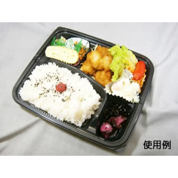 【600点/ケース】弁当容器 HSA 味里 23-20A BK 身 【送料込み】 中央化学