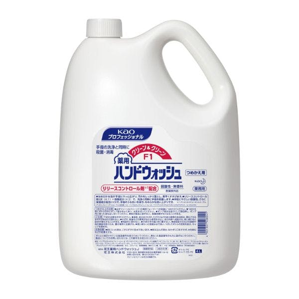 【3点/ケース】ハンドソープ クリーン＆クリーンF1薬用ハンドウォッシュ4L 【送料込み】 花王