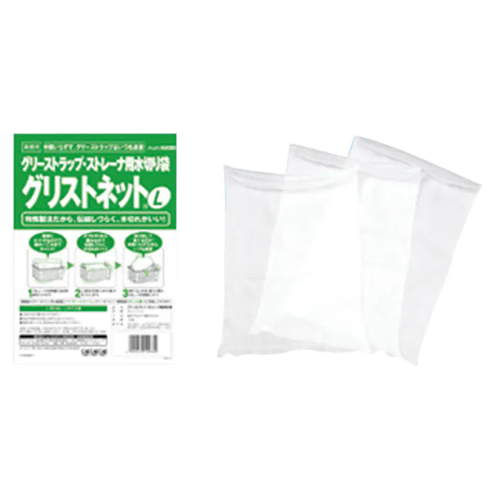 【10点/バラ】グリーストラップ洗浄ツール グリストネット L 【送料込み】 旭化成ホームプロダクツ