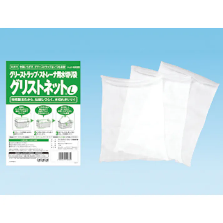 【10点/バラ】グリーストラップ洗浄ツール グリストネット L 【送料込み】 旭化成ホームプロダクツ