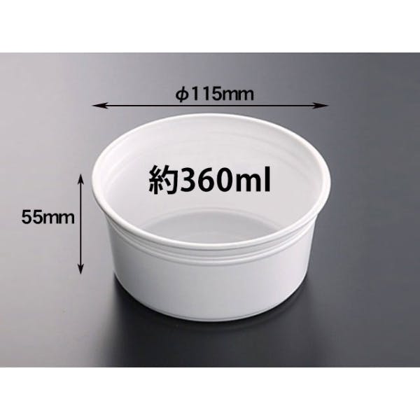 50点/バラ】スープカップ CF カップ 115-360 身 【送料込み】 中央化学