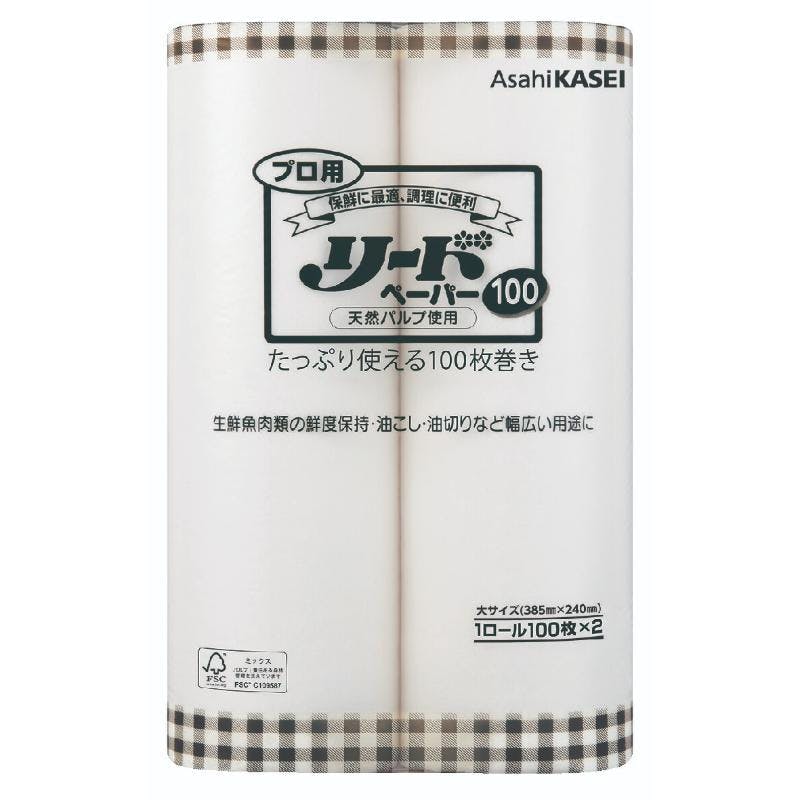 【8点/ケース】キッチンペーパー 業務用プロ用リードペーパー100大サイズ100枚×2ロール 【送料込み】 旭化成ホームプロダクツ