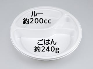 【50点/バラ】カレー容器 BFカレー内8-1 ホワイト 本体 【送料込み】 シーピー化成