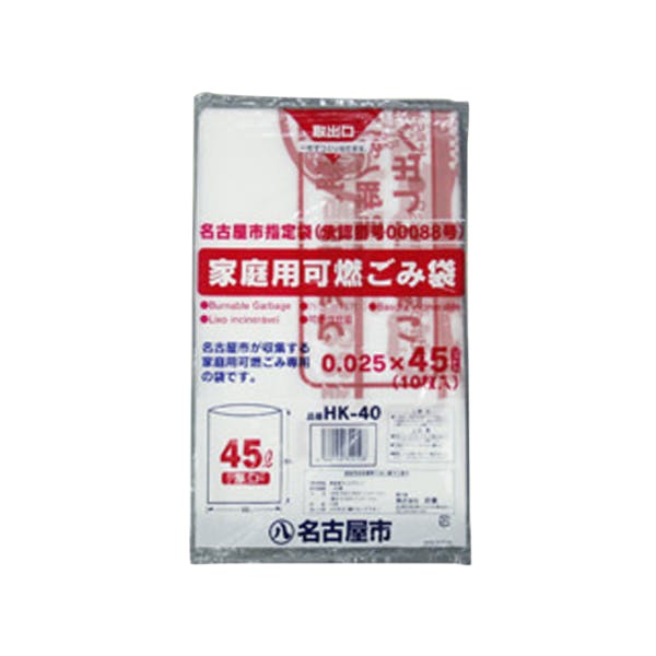 【1点/バラ】市町村ゴミ袋 名古屋市ゴミ袋 HK-40家庭用可燃45L 厚口25ミクロンタイプ 10枚入 【送料込み】