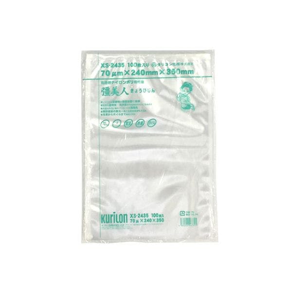 【1000点/ケース】真空袋 彊美人 70 XS-2435 【送料込み】 クリロン化成