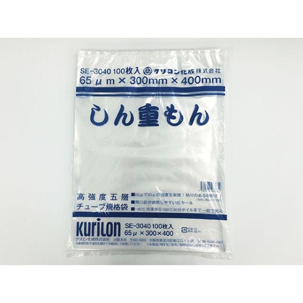 【100点/バラ】真空袋 しん重もん 65 SE-3040 【送料込み】 クリロン化成