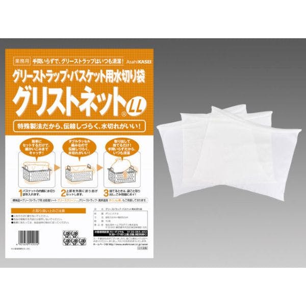 【100点/ケース】グリーストラップ洗浄ツール グリストネット LL 【送料込み】 旭化成ホームプロダクツ